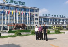<b>欢迎华夏老兵文化俱乐部莅临康远考察</b>